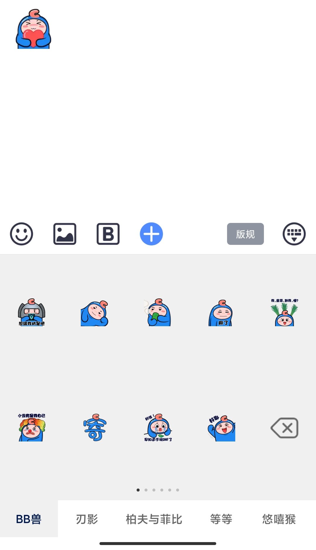 COLGAPP更新后的问题2
