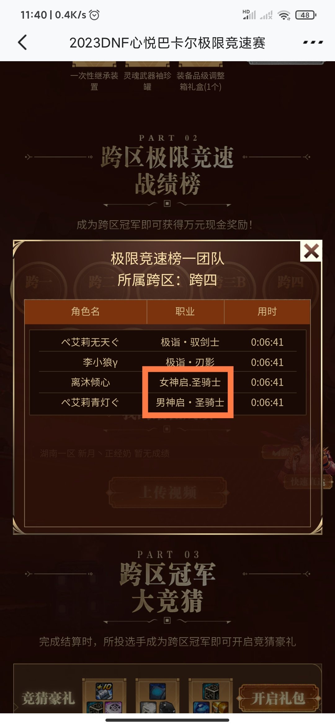 不懂就问1