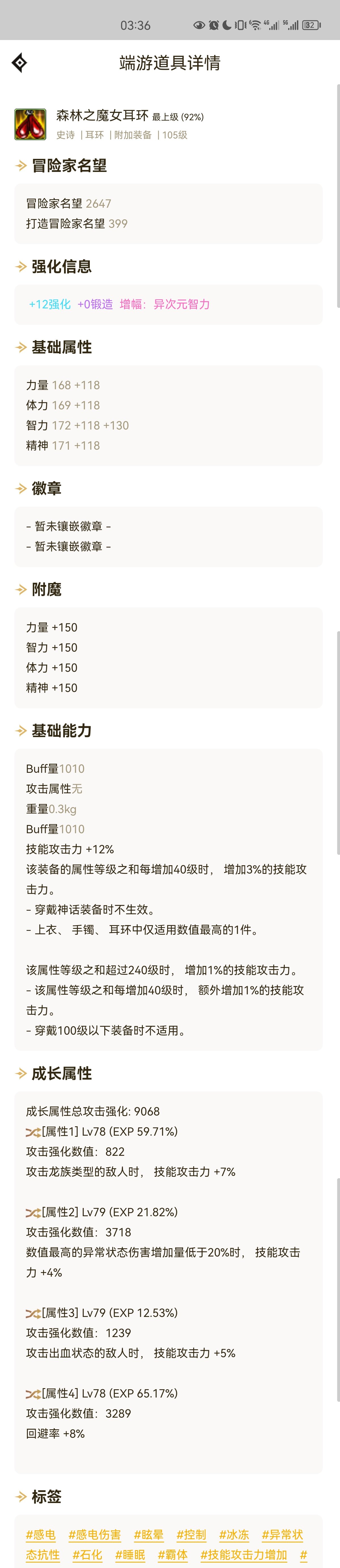 鸭鸭魔女耳环95减CD词条合适吗1
