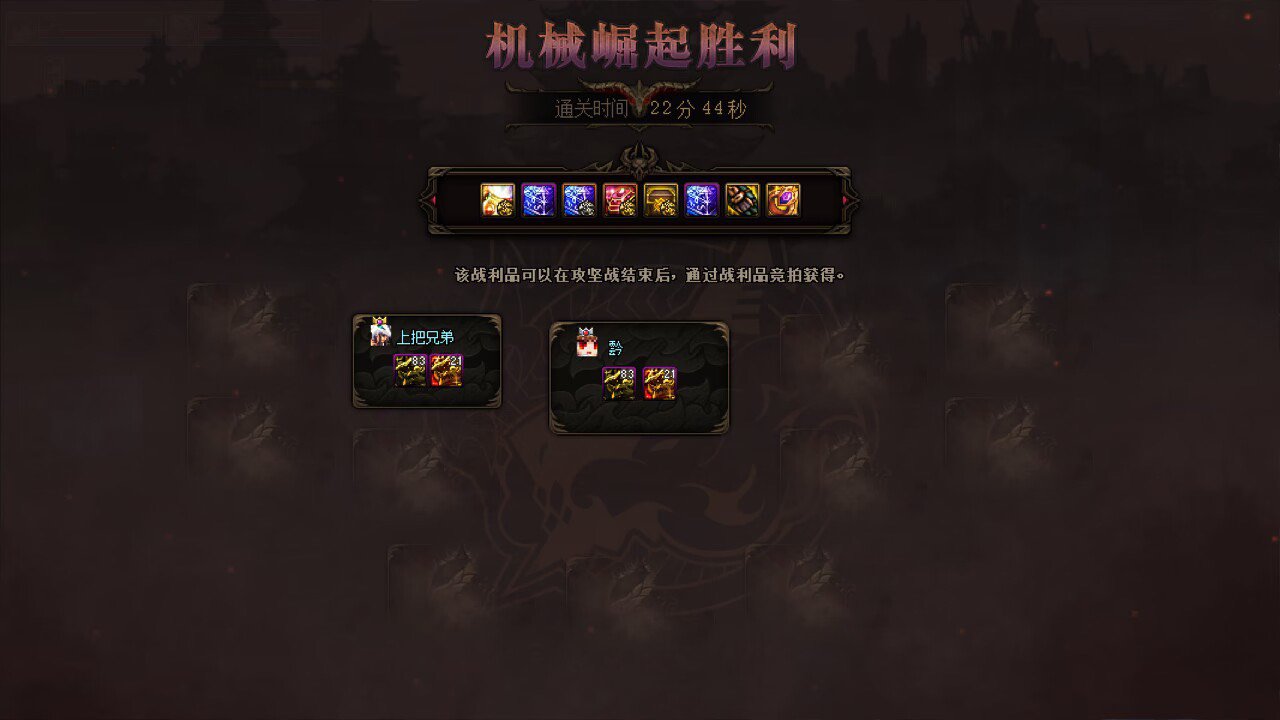 二通交卷！红12毒王加红11奶爸二通巴卡尔2