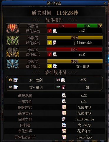 跨一云上仙招绿奶(已满)4