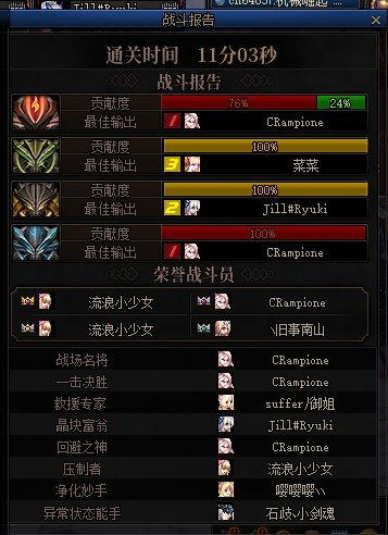 跨一云上仙招绿奶(已满)5