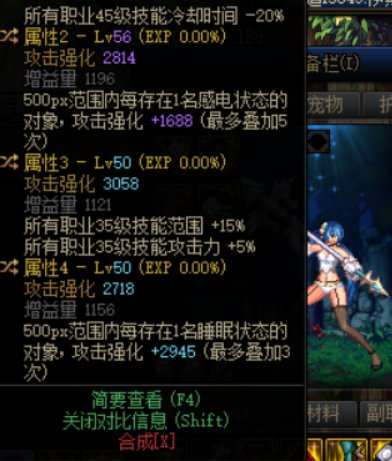 魔女自定义词条选择1