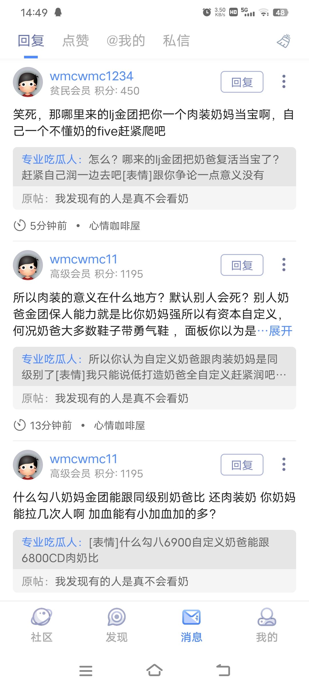 首先我不打金，其实这两个是能对比的吗？1