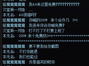 到底是道德的沦丧还是人性的扭曲3