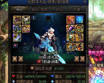 到底是道德的沦丧还是人性的扭曲5