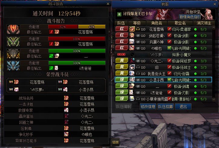 跨6固定团招人1