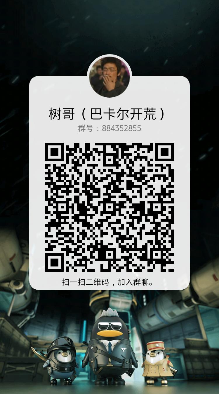 跨6固定团招人2