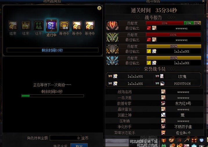绿队就不配拿奖励吗？2