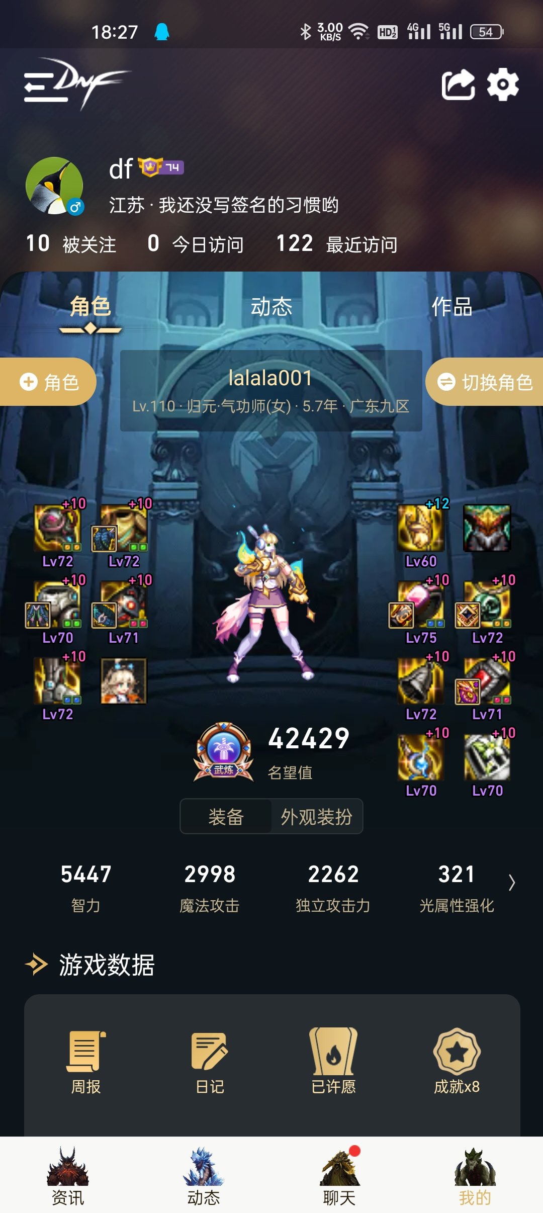 绿队就不配拿奖励吗？3