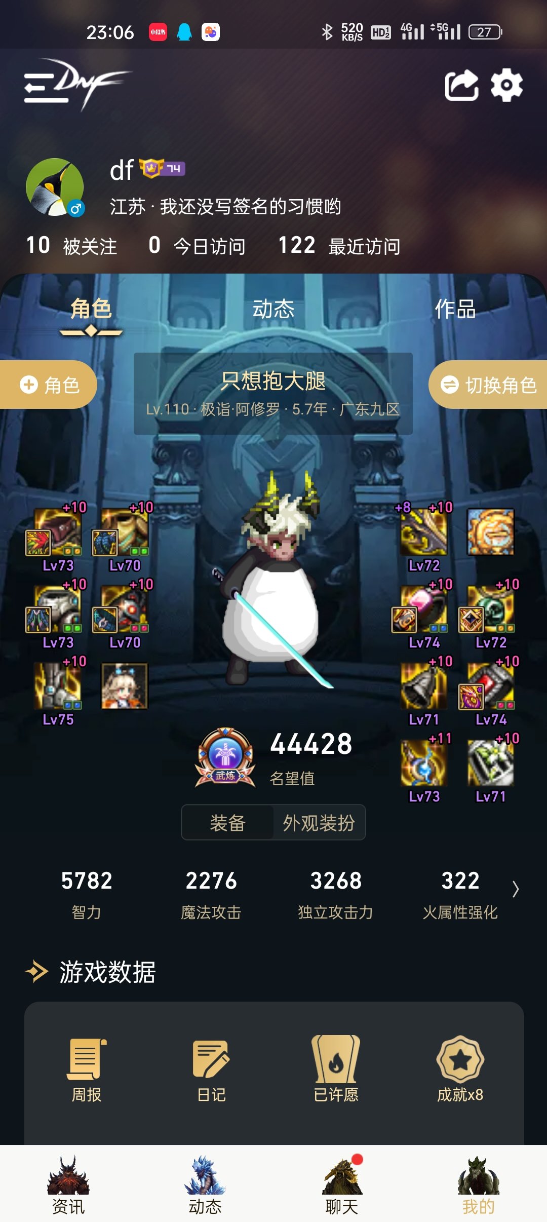 绿队就不配拿奖励吗？6