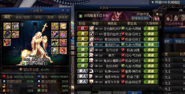 《野团观察日记》之快递奶真的有人吃？1