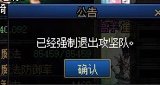 《野团观察日记》之快递奶真的有人吃？2