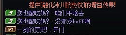 《野团观察日记》之快递奶真的有人吃？4