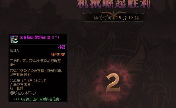 《野团观察日记》之快递奶真的有人吃？7