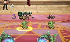 这个活动的哥布林，你离我这么远干啥？2