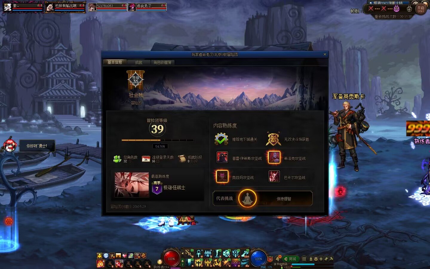 兄弟们，开金注意了！！！！真的有无赖1