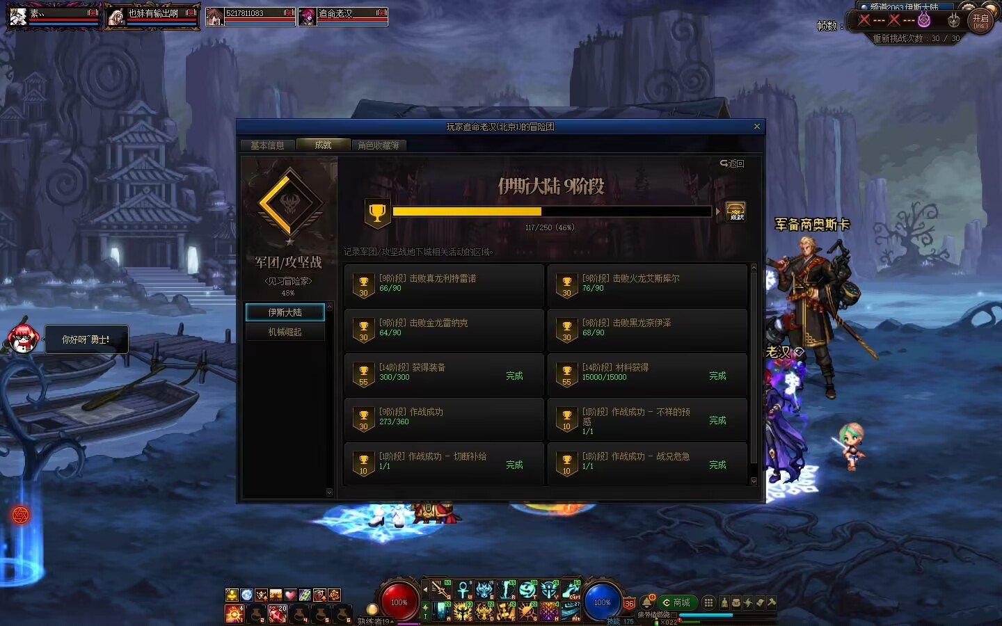 兄弟们，开金注意了！！！！真的有无赖2