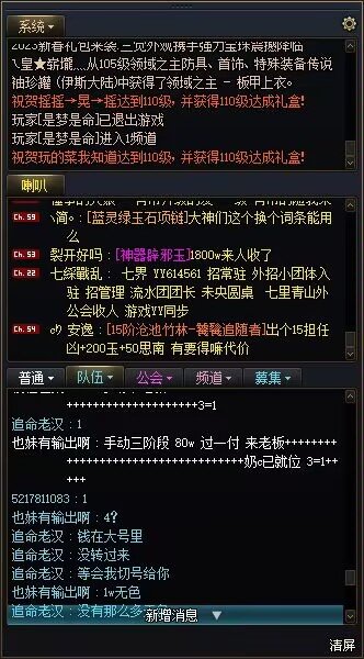 兄弟们，开金注意了！！！！真的有无赖3