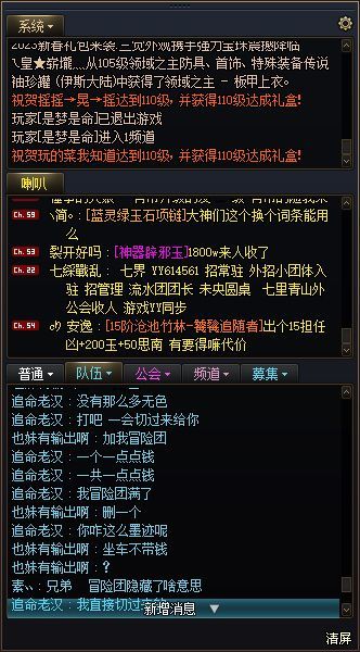 兄弟们，开金注意了！！！！真的有无赖4