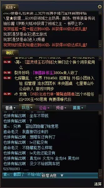兄弟们，开金注意了！！！！真的有无赖5
