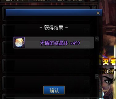 奥兹玛摸金矛盾盒子1