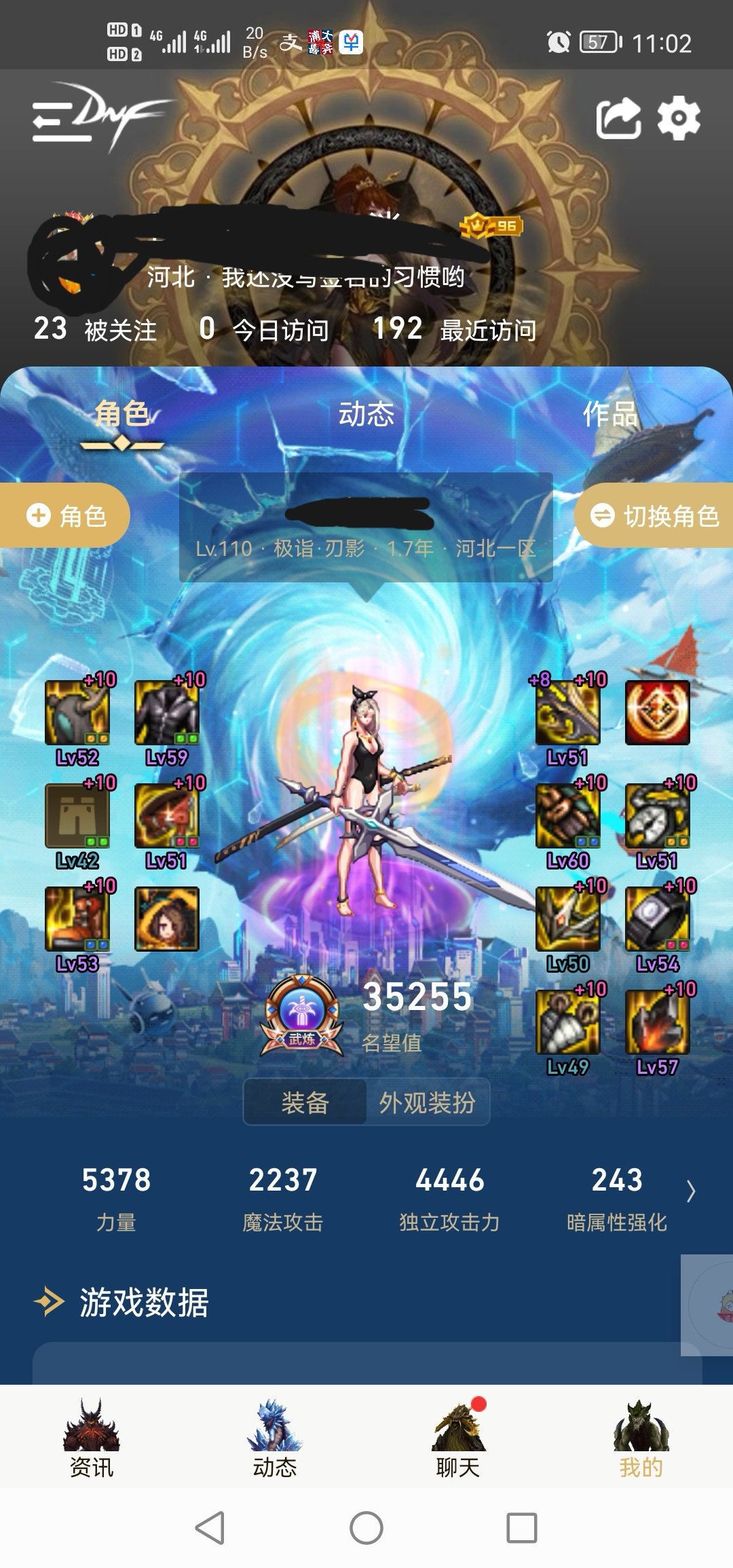 转职书职业推荐1
