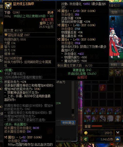 这两件哪件好点呀1