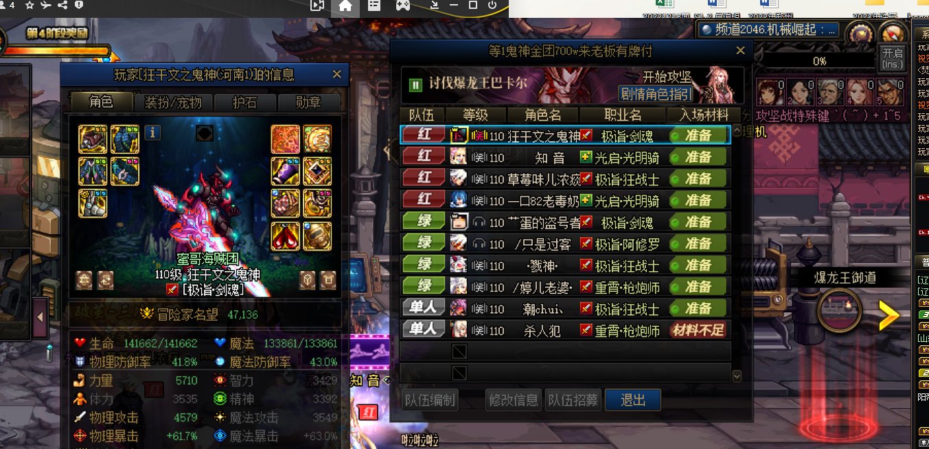 跨6金团骗子团避雷2