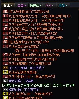 跨6金团骗子团避雷3