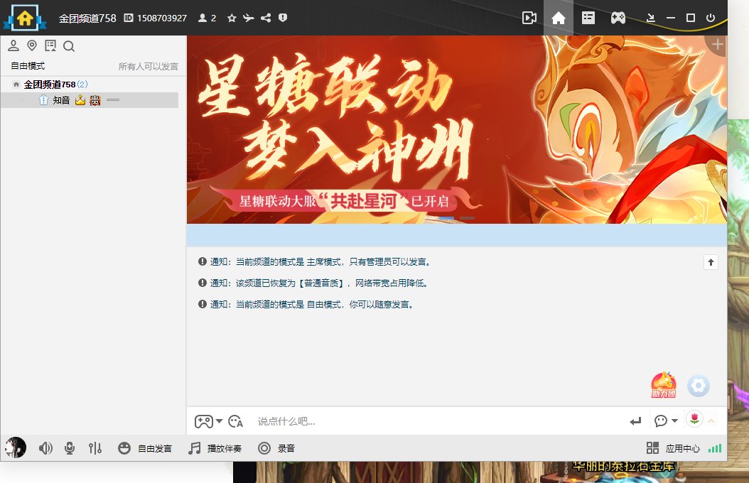 跨6金团骗子团避雷4
