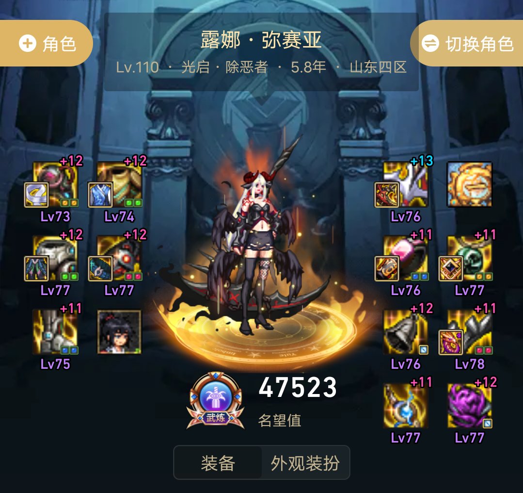 就是喜欢给每个号写点人设故事（屯放记录）1