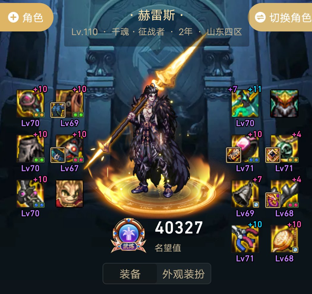 就是喜欢给每个号写点人设故事（屯放记录）3