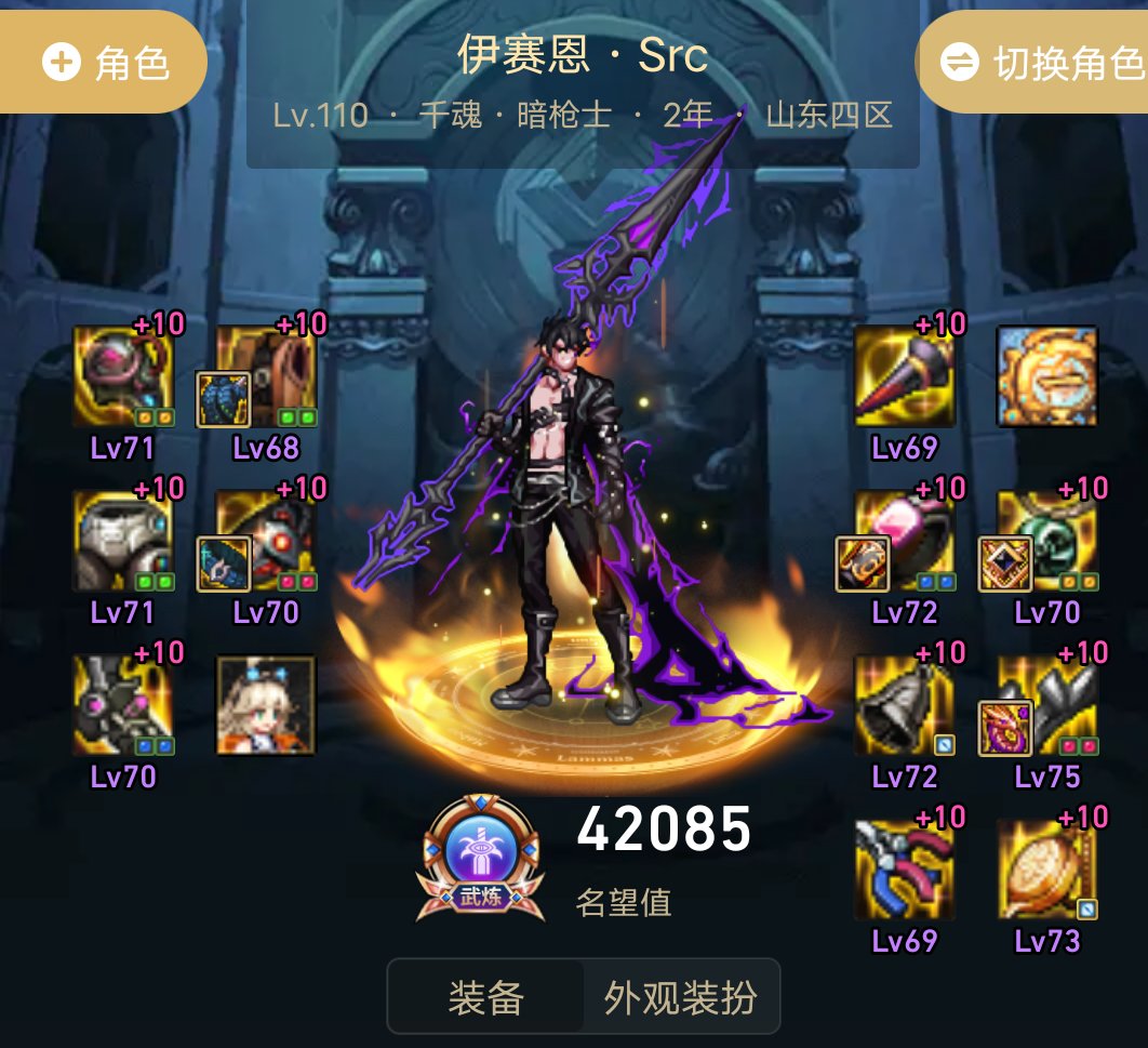 就是喜欢给每个号写点人设故事（屯放记录）4