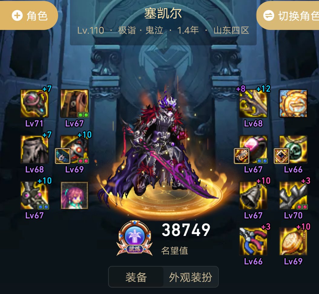 就是喜欢给每个号写点人设故事（屯放记录）5