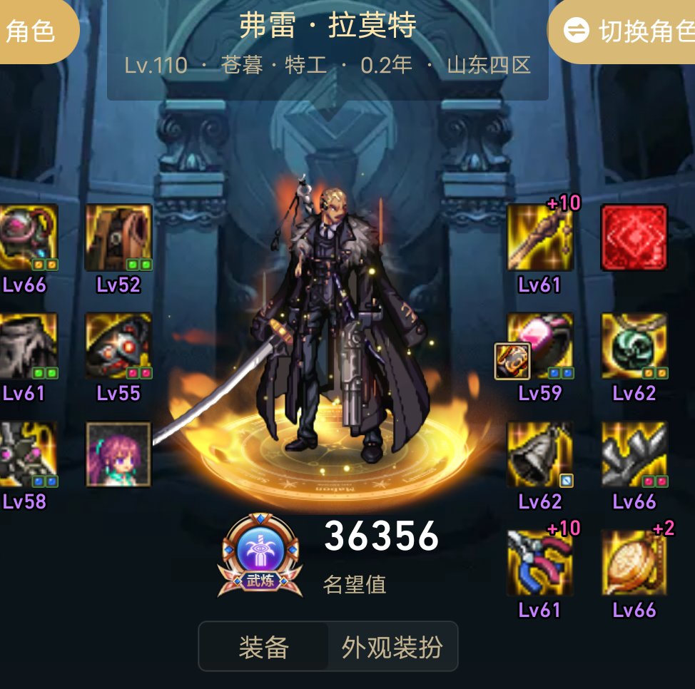 就是喜欢给每个号写点人设故事（屯放记录）6