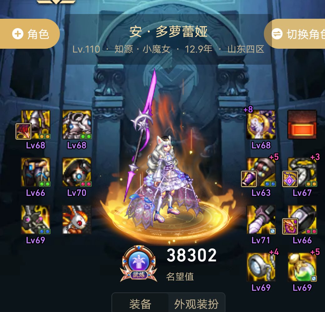 就是喜欢给每个号写点人设故事（屯放记录）7