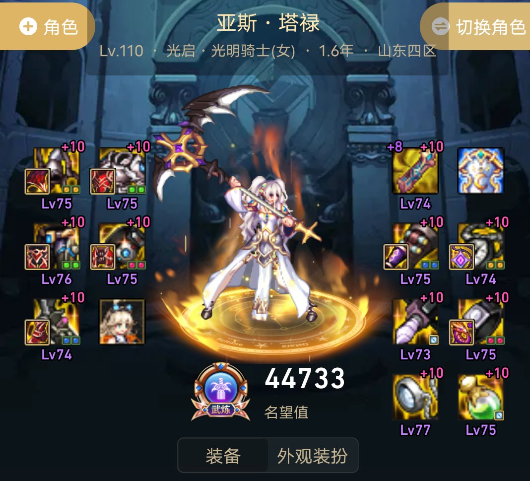 就是喜欢给每个号写点人设故事（屯放记录）2