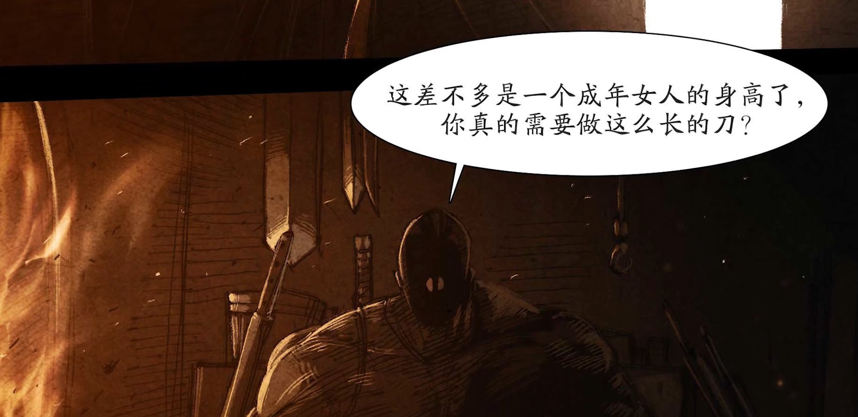 【剧情向细节分析】暗刃——枪剑士中隐藏的正统主角7