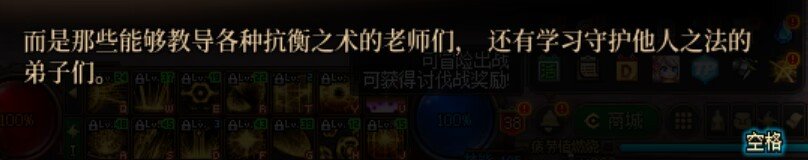 【剧情向细节分析】暗刃——枪剑士中隐藏的正统主角33