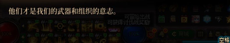 【剧情向细节分析】暗刃——枪剑士中隐藏的正统主角34