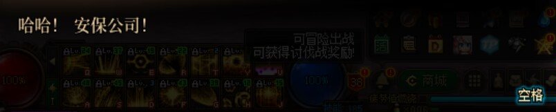 【剧情向细节分析】暗刃——枪剑士中隐藏的正统主角38