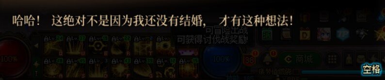 【剧情向细节分析】暗刃——枪剑士中隐藏的正统主角42