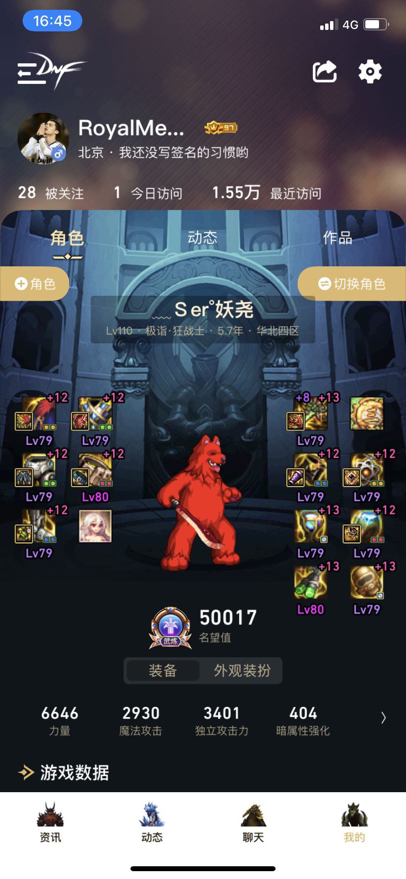 跨八巴卡尔找合作2.5拖1