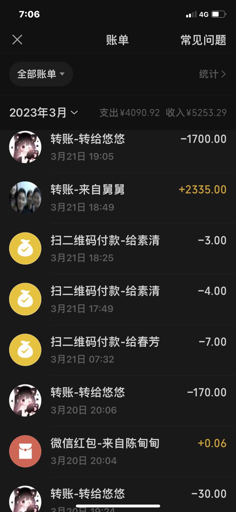 在一个风和日丽的下午，奶美丽的奶群来了这么一个4000+的玩意4