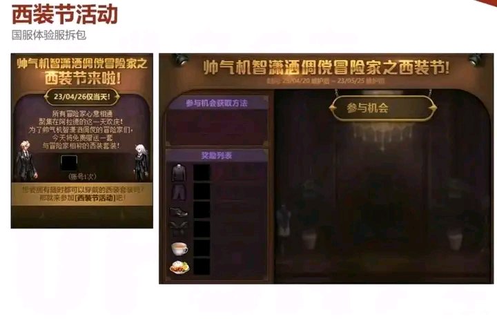 这次西装时装又免费送一套了，有男枪的推荐选男枪，贼帅穿了一年了都没看腻1