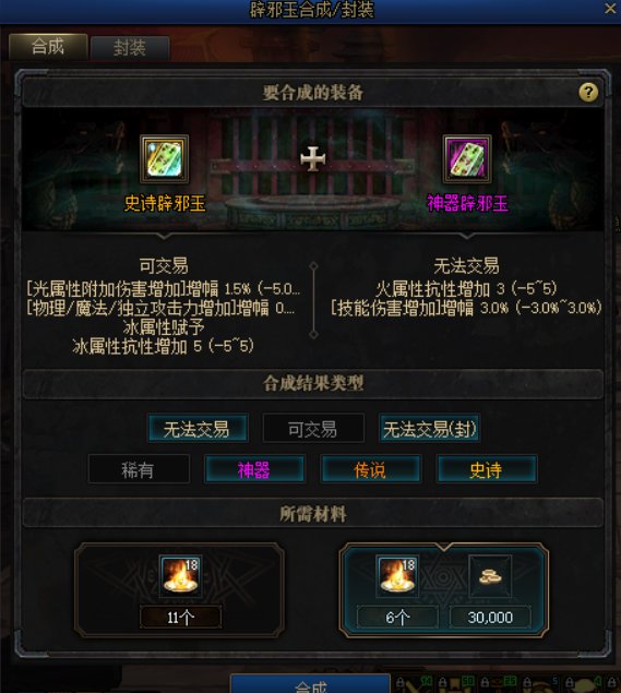 发财力1