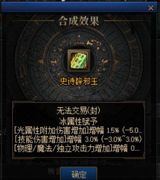 发财力2