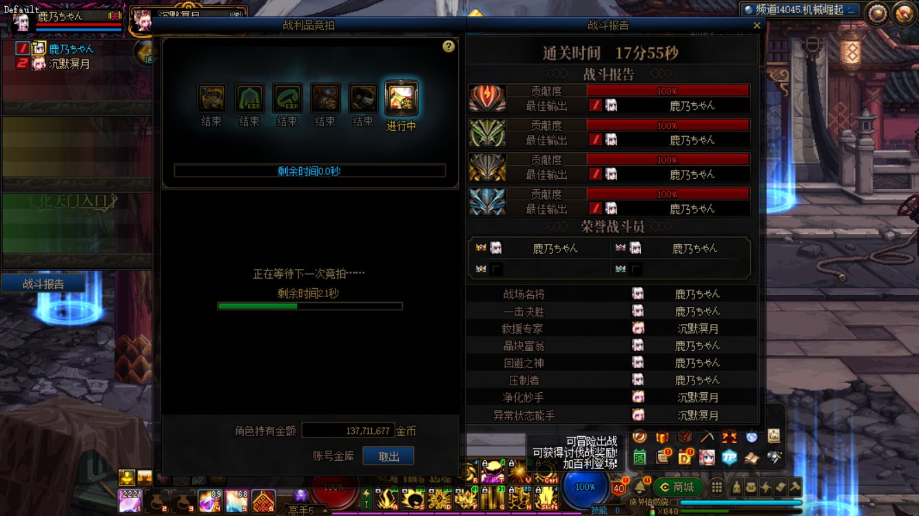 二通已过3