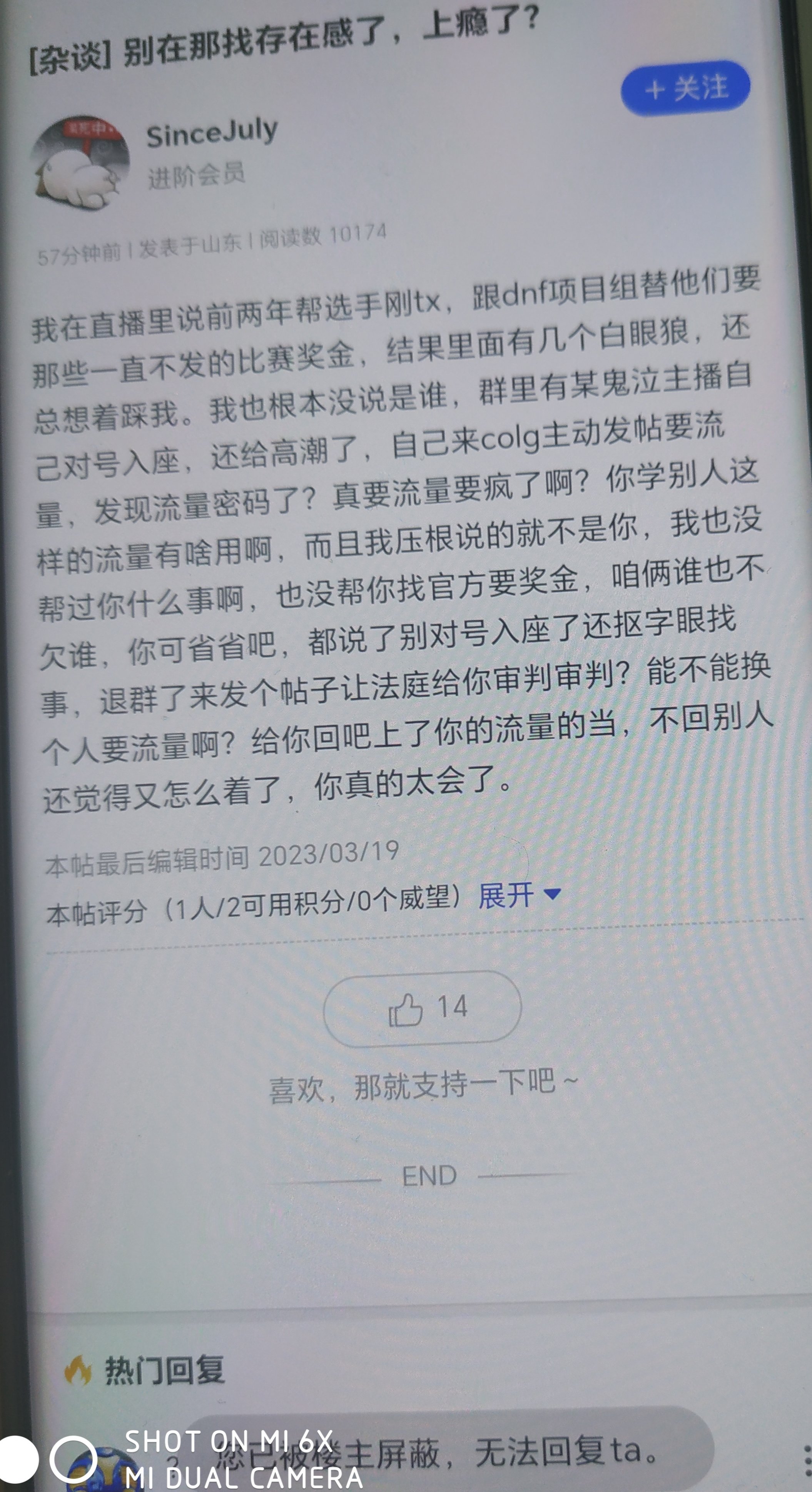被叔叔屏蔽了，乐1